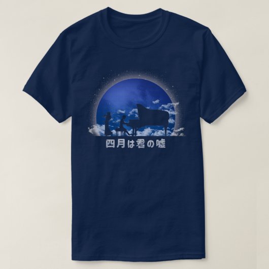 4月1日のあなたの嘘 Tシャツ (デザイン正面)