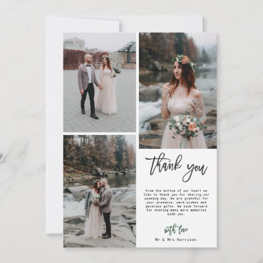 4枚のフォトコラージュ(1+3)スクリプトを結婚追加 サンキューカード (裏面)