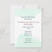 4歳のドラゴンちゃん 招待状 (裏面)