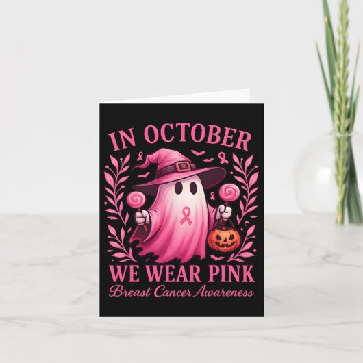 4歳忍者誕生日パーティー武術アーツカラト カード (正面)