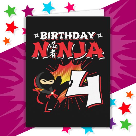 4歳漫画本スタイル忍者4歳の誕生日 カード