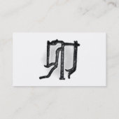 4番目のRabbitプロファイルカード 名刺 (裏面)