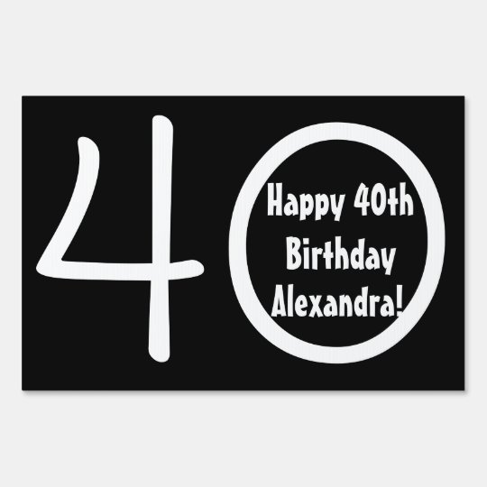40歳誕生日のカスタムヤード記号 白黒 アウトドアサイン Zazzle Co Jp 40歳誕生日のカスタムヤード記号 白黒 アウトドアサイン Zazzle Co Jp