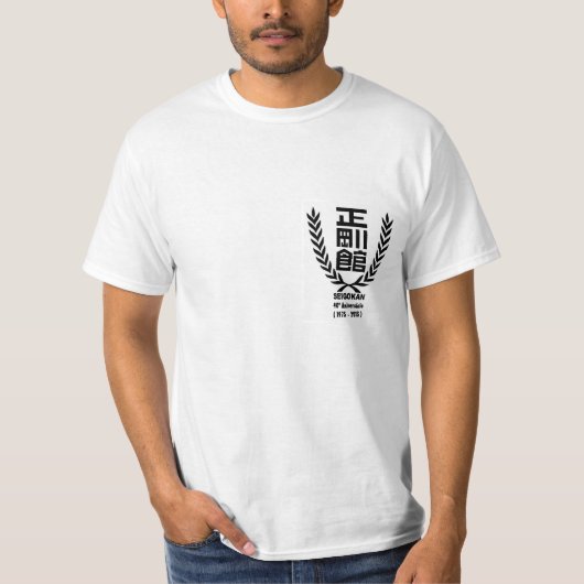40º Aniversário Seigokan Portugal Tシャツ (正面)