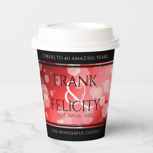 40エレガントth 80th Rubyの結婚記念日 紙コップ (正面)