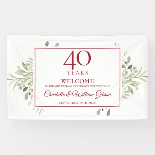 40回目のルビー結婚記念日グリーンウェルカム 横断幕 (横)
