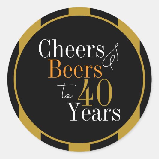 40年 黒と金のストライプ お祝い ラウンドシール (正面)