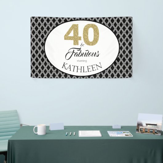 40歳と素晴カスタムらしい誕生日 横断幕 (トレードショー)