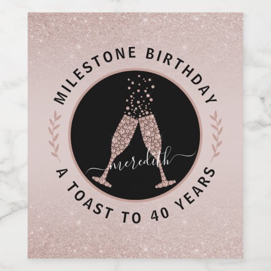 40歳の誕生日グリッターきらめくワイントーストペルソナ ワインラベル (シングルラベル)
