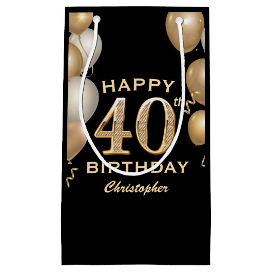 40歳の誕生日パーティーブラックと金ゴールドバルーン スモールペーパーバッグ (正面)