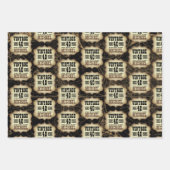 40歳の誕生日パーティーヴィンテージをテーマにした名前をカスタムする ラッピングペーパーシート (正面2)