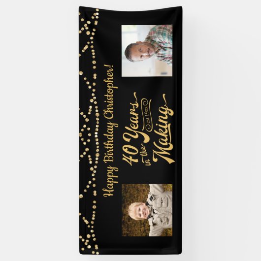 40歳の誕生日レトロブラック金ゴールドストリングライト写真 横断幕 (縦)