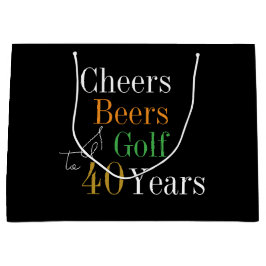 40歳の誕生日応援とビアーズゴルフブラック&金ゴールド ラージペーパーバッグ