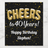40歳の誕生日金ゴールドバルーン応援~40歳 ワインラベル (シングルラベル)