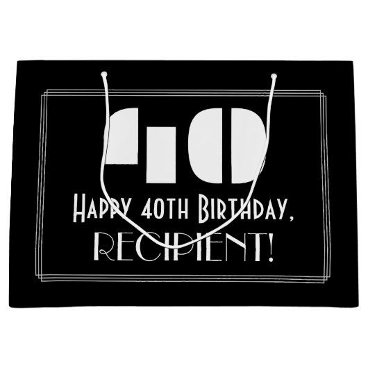 40歳の誕生日～アールデコインスパイア見る"40" +名前 ラージペーパーバッグ (正面)