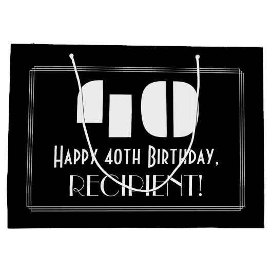 40歳の誕生日～アールデコインスパイア見る"40" +名前 ラージペーパーバッグ (裏面)
