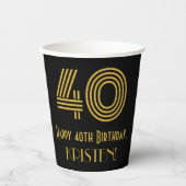 40歳の誕生日：インスパイアアールデコ「40」と名前 紙コップ (正面)