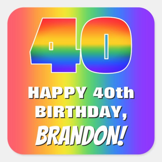 40歳の誕生日:カラフルおもしろいレインボーパターン# 40 スクエアシール (正面)