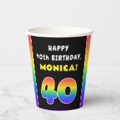 40歳の誕生日:カラフル虹#40,名前をカスタムする 紙コップ (正面)