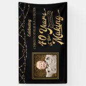 40歳 | 40年の編集色 横断幕 (縦)