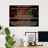 40 Hadith Artworks-15 / (TR:) 40 Hadis Eserleri-15 ポスター (ホームオフィス)