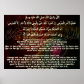 40 Hadith Artworks-15 / (TR:) 40 Hadis Eserleri-15 ポスター