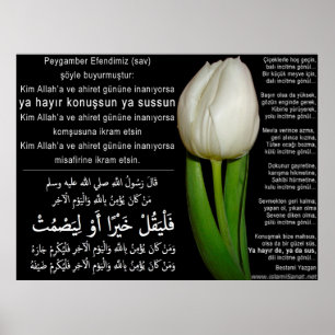 40 Hadith Artworks-16e/(TR:) 40 Hadis Eserleri-16e ポスター