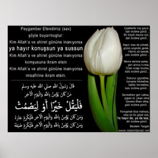 40 Hadith Artworks-16e/(TR:) 40 Hadis Eserleri-16e ポスター