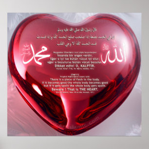 40 Hadith Artworks-2 / (TR:) 40 Hadis Eserleri-2 ポスター