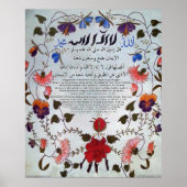 40 Hadith Artworks-3 / (TR:) 40 Hadis Eserleri-3 ポスター (正面)