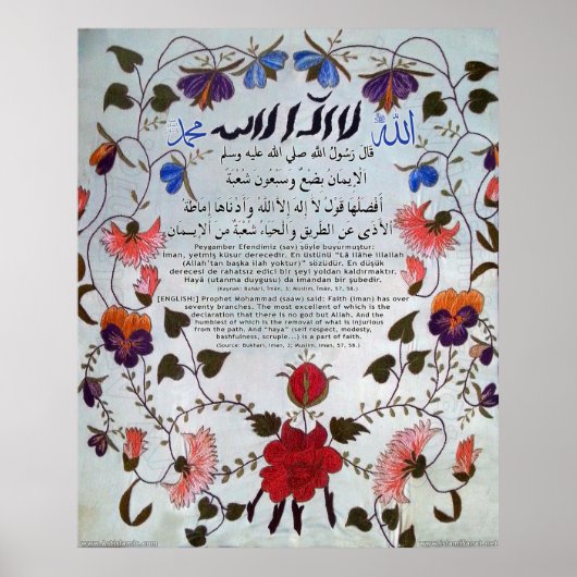 40 Hadith Artworks-3 / (TR:) 40 Hadis Eserleri-3 ポスター (正面)
