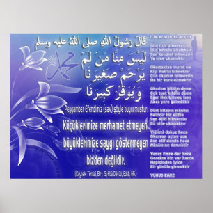 40 Hadith Artworks-6b / (TR:) 40 Hadis Eserleri-6b ポスター
