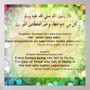 40 Hadith Artworks-9 / (TR:) 40 Hadis Eserleri-9 ポスター