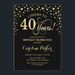 40th誕生日パーティの招待状-金ゴールドブラック 招待状<br><div class="desc">40歳の誕生日パーティの招待状。エレガントデザインとフェイクグリッター金ゴールドと黒。応援40年！メッセージもしの詳細なカスタマイズが必要。</div>