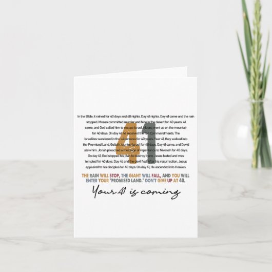 41は来キリスト教の神 カード (正面)