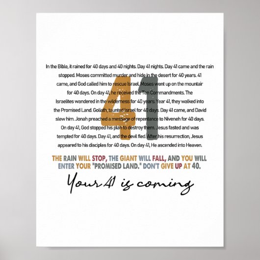 41は来キリスト教の神 ポスター (正面)