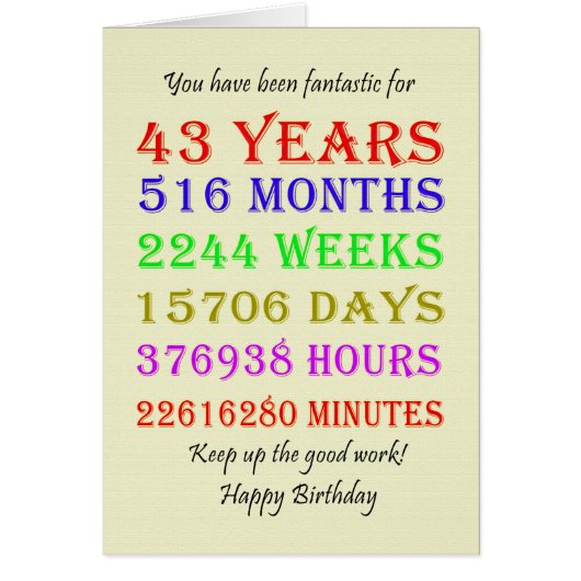 43番目の誕生日マイルストーン (正面)