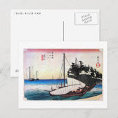 43. 桑名宿, 広重 ポストカード (正面/裏面)