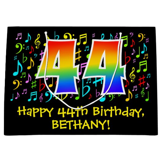 44th誕生日-カラフル音楽シンボル、レインボー44 ラージペーパーバッグ (正面)