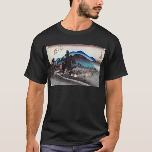 45石薬師宿、広重石薬師宿、広重、浮世絵 Tシャツ (正面)
