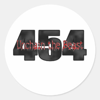 454ビッグブロック獣 ラウンドシール