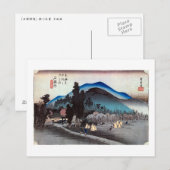 45. 石薬師宿, 広重 ポストカード (正面/裏面)