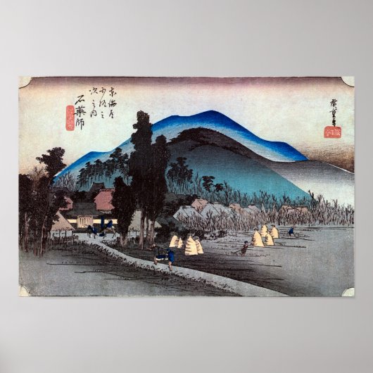 45. Ishiyakushi-juku, Hiroshige, Ukiyo-e ポスター (正面)