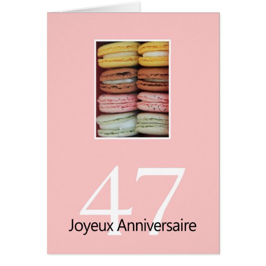 47マカロンin pink.jpg (正面)