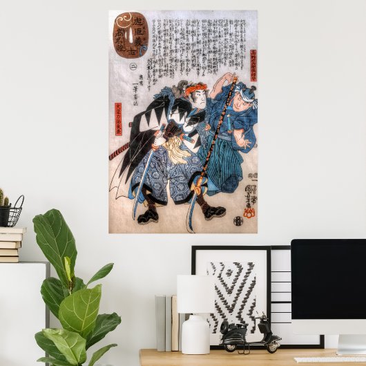 47人の浪人の物語 ポスター (ホームオフィス)