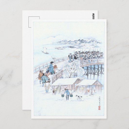 47人日本のの浪人の浮世絵が両国橋に架かる ポストカード (正面/裏面)