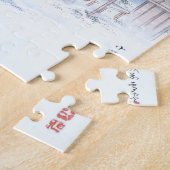 47人日本のの浪人の道を両国橋で ジグソーパズル (側面)