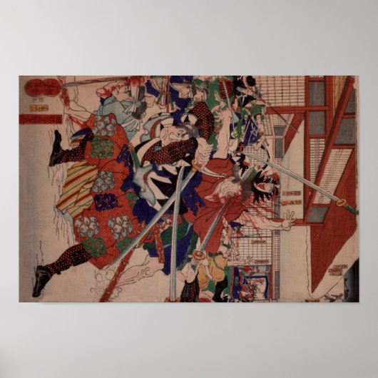 47浪人義士用地 ポスター (正面)