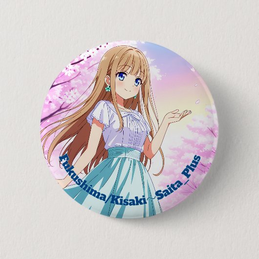 47_Plus 福島 希咲 - Fukushima Kisaki 缶バッジ (正面)