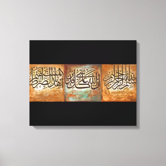 48インチLARGE BismillahとAyats Islamic Art Canvas キャンバスプリント (正面)